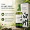 Hakushu Distiller`s Reserve 0,70 Liter/ 43.0% vol Vorschau