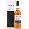 The Ileach Cask strength Gold Award 1999 0,70 Liter/ 58.0% vol Vorschau