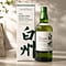 Hakushu Distiller`s Reserve 0,70 Liter/ 43.0% vol Vorschau
